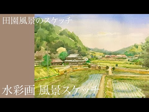 癒しの水彩画1060 田園 癒しの水彩画1060 田園 癒しの水彩画1060 田園