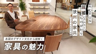 TECTA | M21-2 テーブル アッシュ ホワイト×チェリー｜【公式】ACTUS