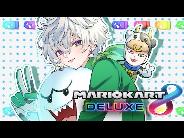 マリカ8DX】96コース耐久 w/にじさんじの方々 #マリカにじさんじ杯