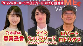 ストレンジャー・シングス」マイク役 フィン・ウォルフハード
