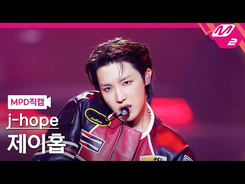 MPD직캠] 제이홉 직캠 4K 'Killin' It Girl (Solo Version)' (j-hope