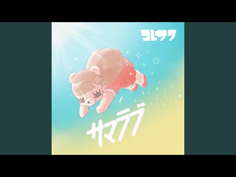 SPARK!! - YouTube