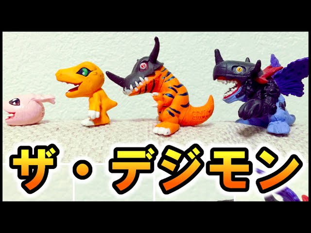 当時物 ザ・デジモン ピッコロモン ギロモン フィギュア 当時物 ザ