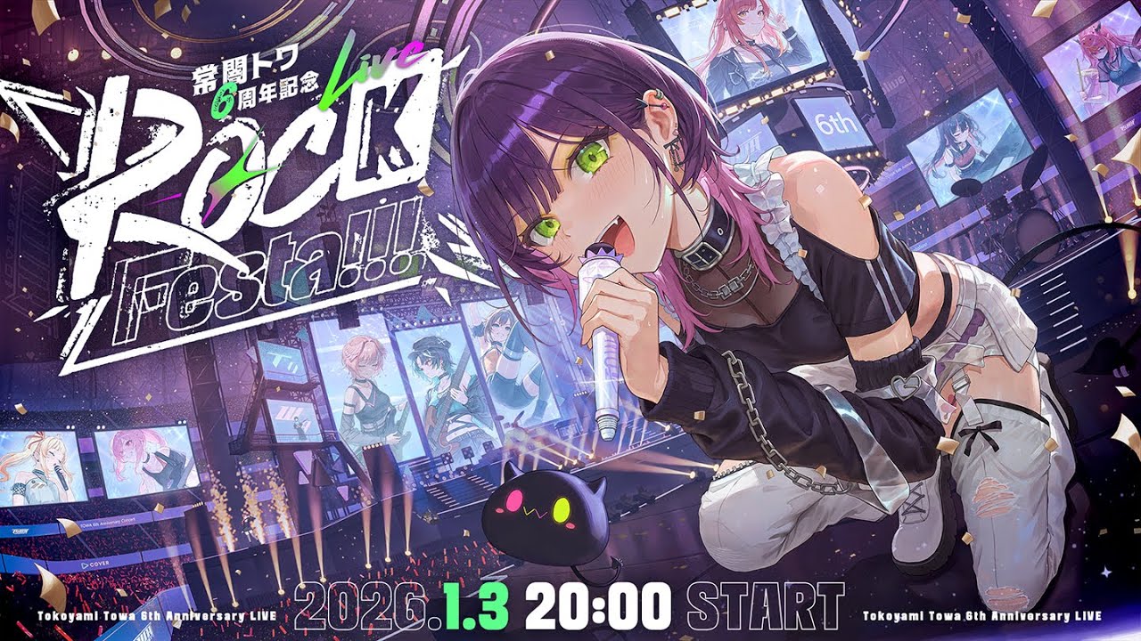 常闇トワ6周年記念LIVE 】ROCK Festa !!!【 3DLIVE 】 - YouTube