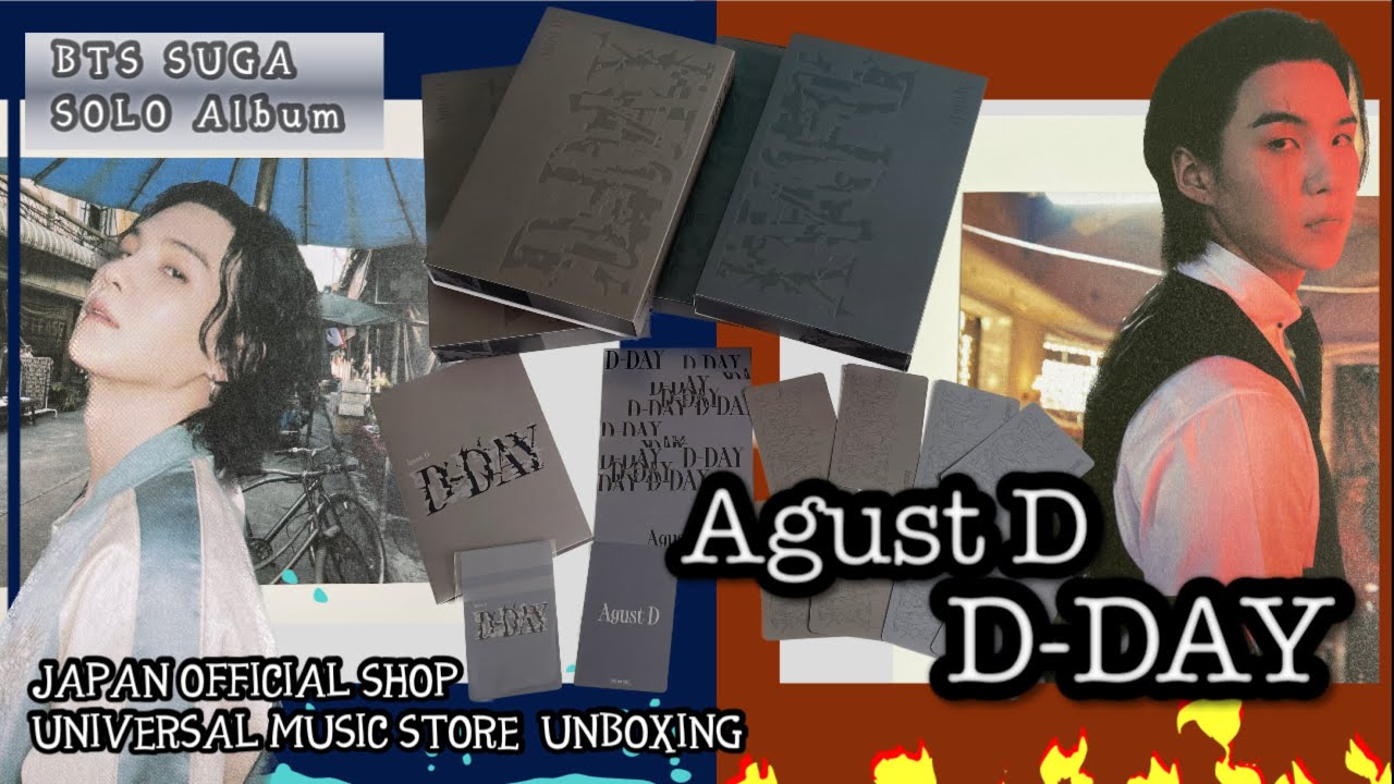 BTS UNBOXING】Agust D D-DAY 推しのソロアルバム開封！ BTS SUGA JPFC