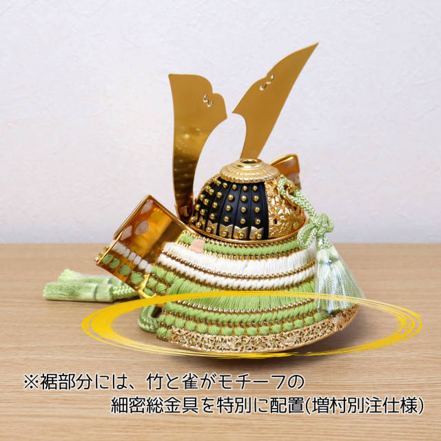 選べる2種類 伝統工芸士・平安晴峰作 (淡萌葱/淡浅葱) 金小札兜 屏風手