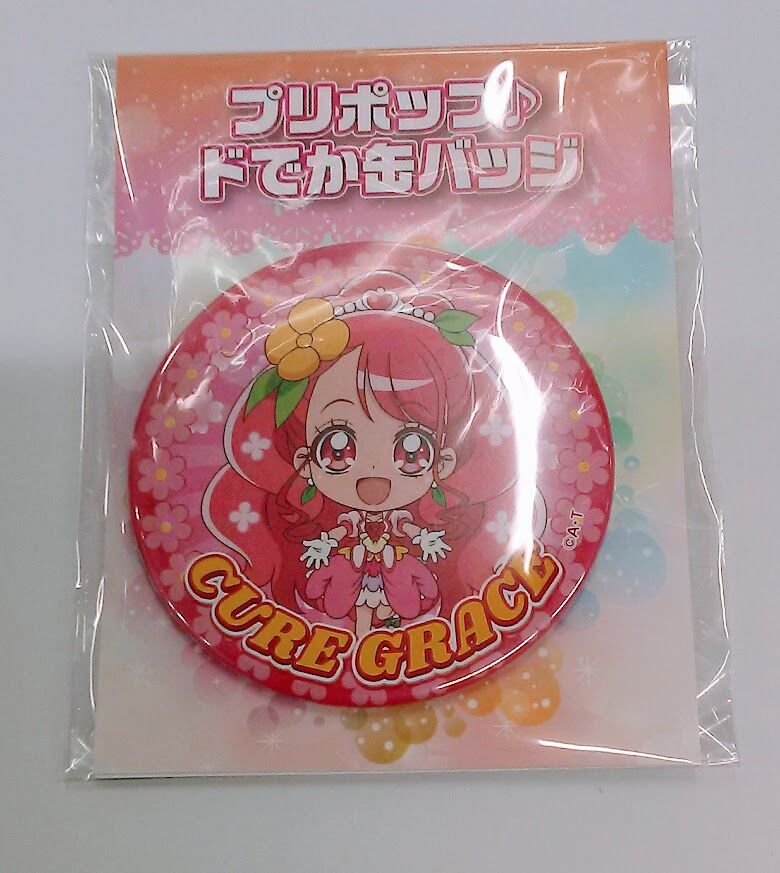 ヒーリングっどプリキュア キュアグレース 花寺のどか プリポップ ドで