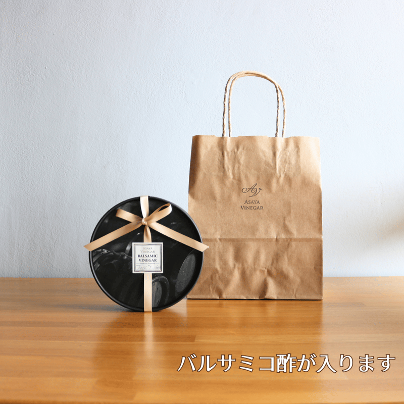 手提げ紙袋(小) | Asaya Vinegar