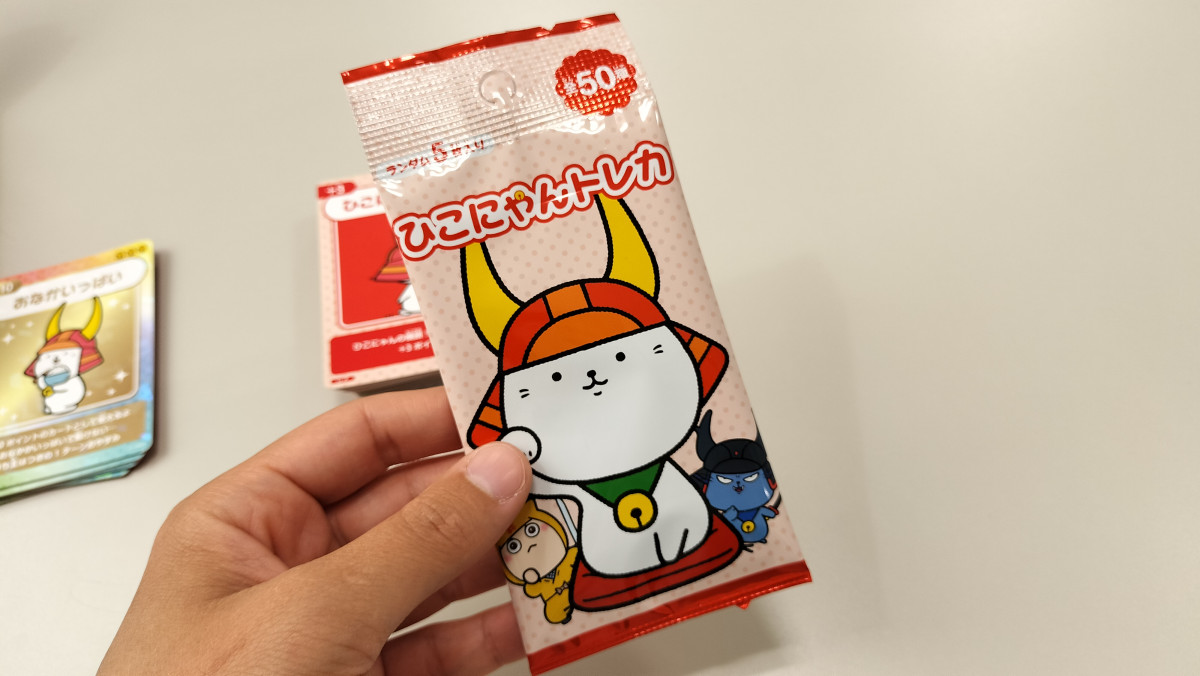 ひこにゃんトレカ1パック - 彦根経済新聞