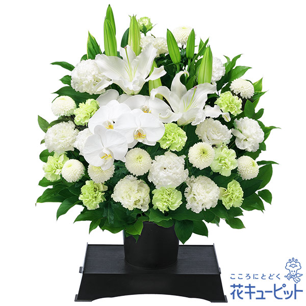 お供えのアレンジメント（供花台付き） - お供え・お悔やみの花｜｜花