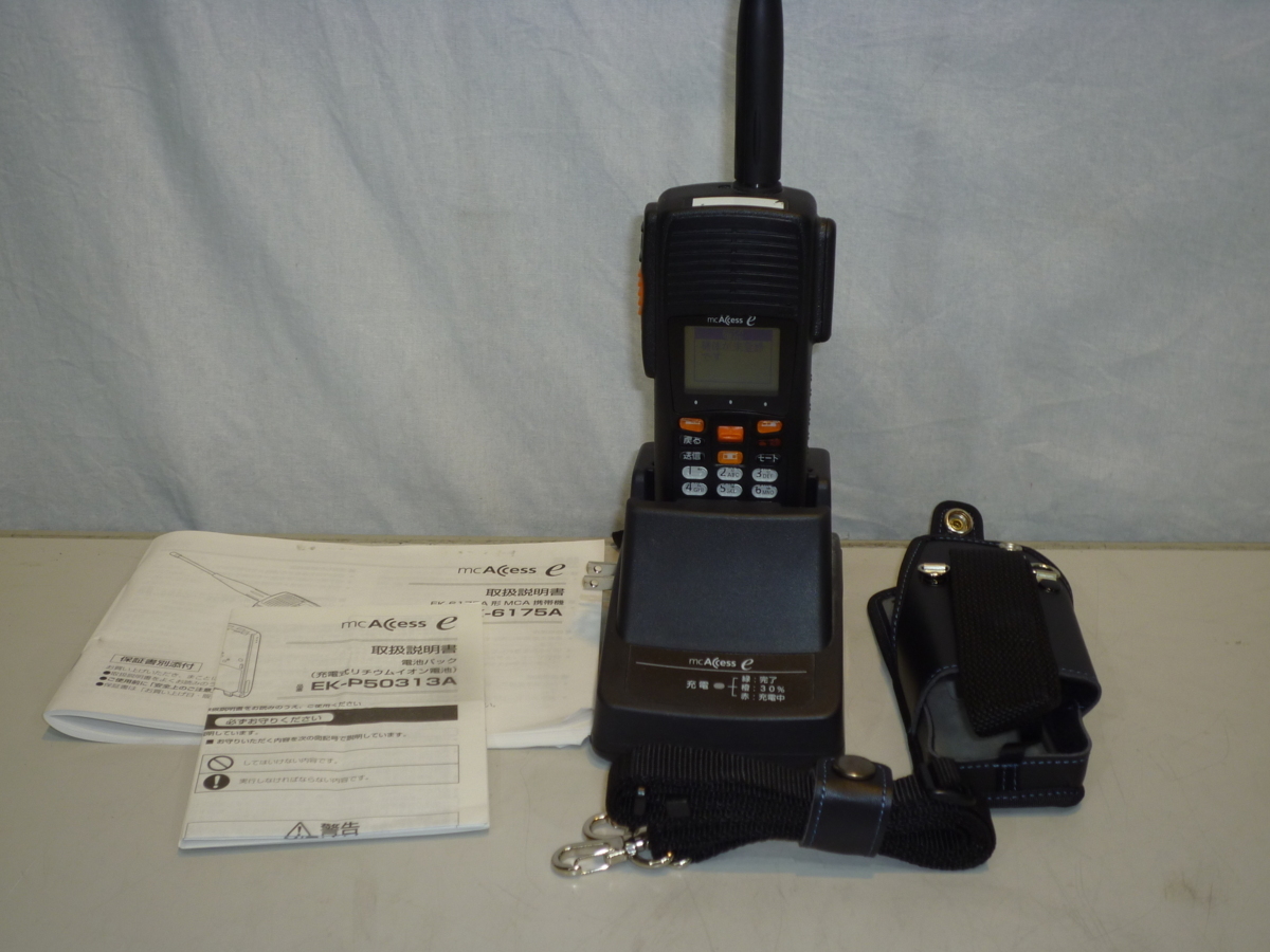 EK-6175A 携帯無線機 パナソニック 4台セット 充電器付き EK-6175A