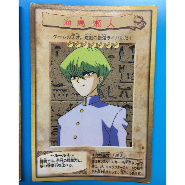 遊戯王 - 遊戯王 バンダイ キャラクターカード 武藤遊戯の通販 by とら