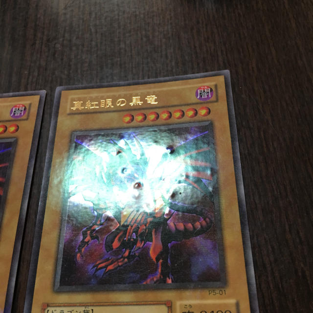 遊戯王 - パラレル レッドアイズブラックドラゴン 真紅眼の黒竜 p5-01