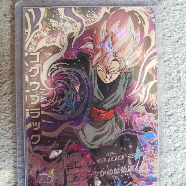ドラゴンボール - スーパードラゴンボールヒーローズ ゴクウブラック