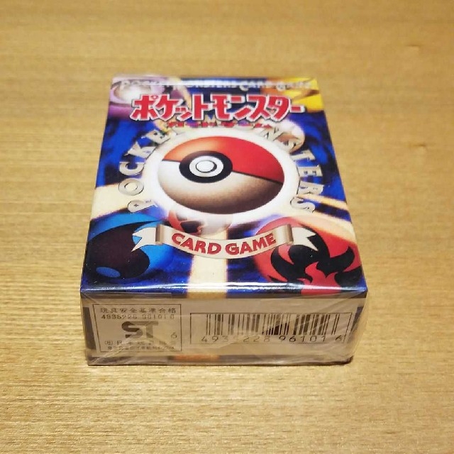 ポケモンカード 旧裏面【未開封】第1弾 スターターパック 20年以上前