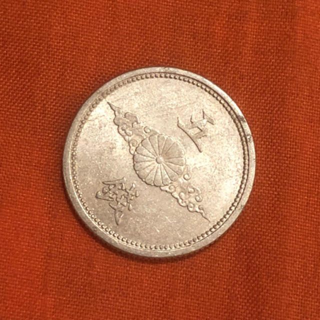 大日本 昭和17年 5銭アルミ貨の通販 by 蒼星※現在発送不可(プロフ参照