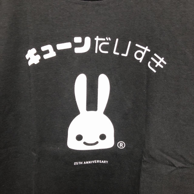 CUNE - CUNE 25周年 キューンだいすきTシャツの通販 by 庵's shop