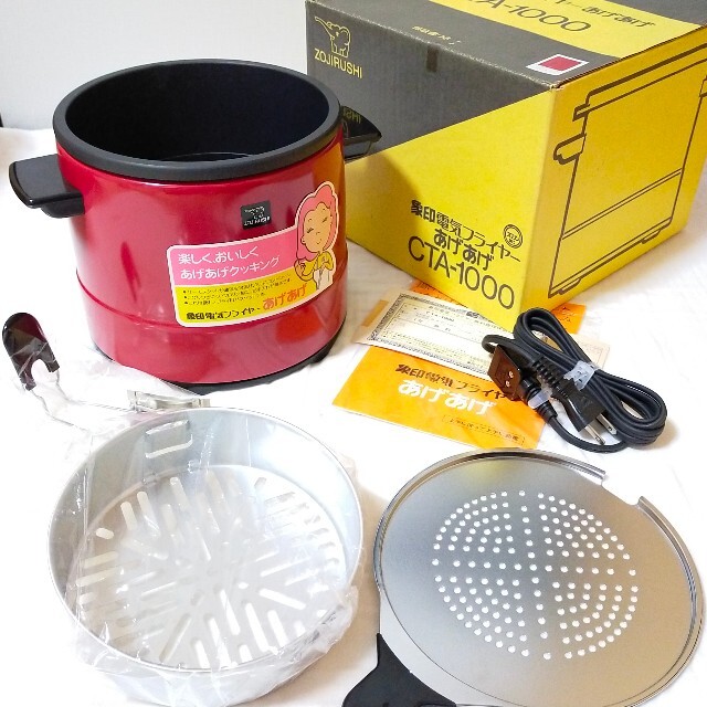 象印 - 象印 電気フライヤーあげあげ 赤色（CTA-1000）【新品・未使用