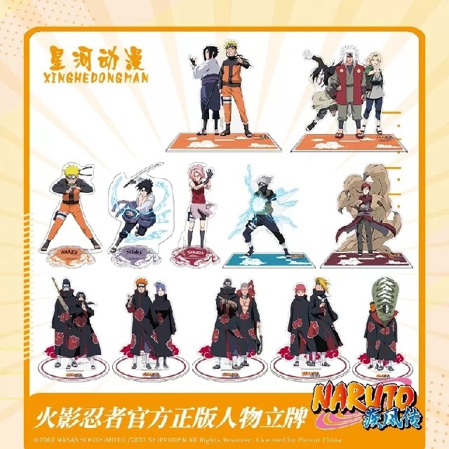 NARUTO』春野サクラ アクリルスタンド 中国限定 正規品の通販 by 全