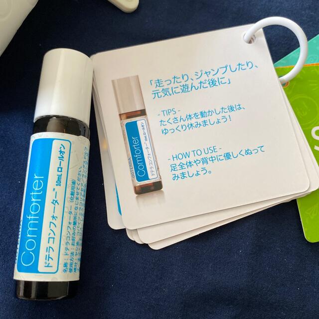 doTERRA - ドテラキッズコレクションの通販 by のの's shop｜ドテラ