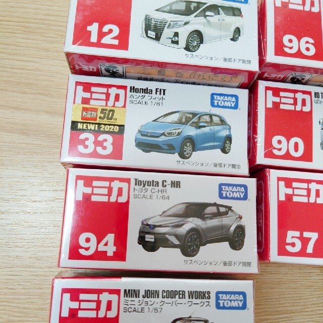 トミカ16台セットの通販 by みっき's shop｜ラクマ