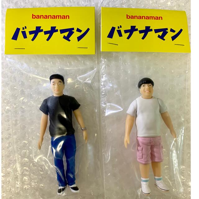 バナナマン ソフビ2体セット