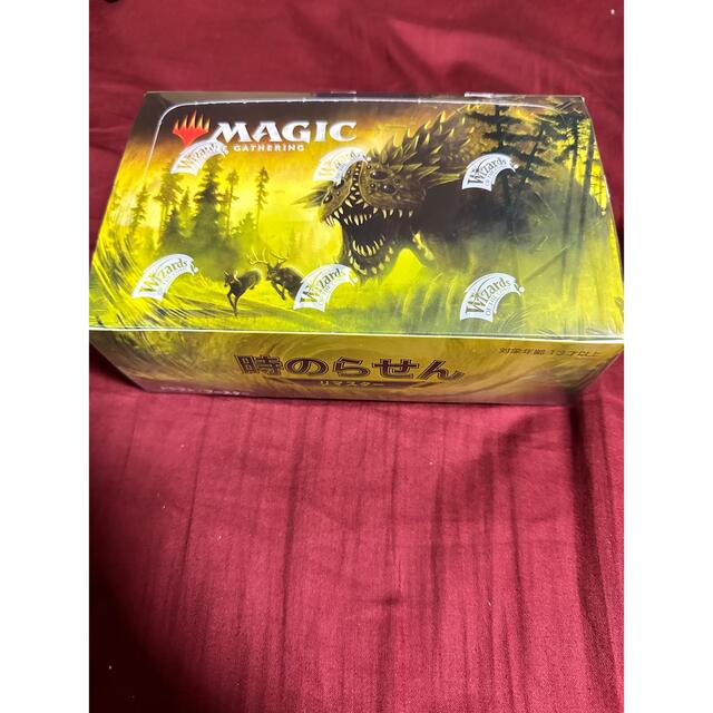 MTG 時のらせんリマスターコンプリートセット