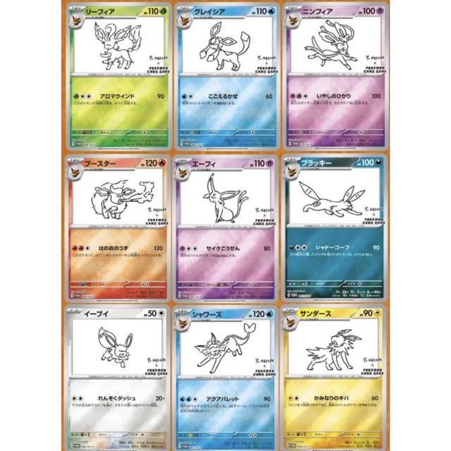 ブイズ プロモ yu nagaba 長場雄 9種類コンプ イーブイヒーローズ