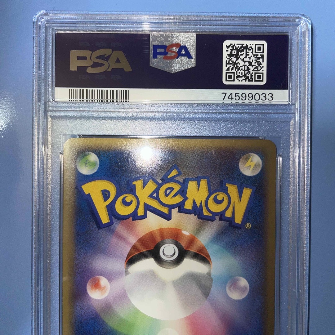 ポケモンカード クロバット グレート レジェンド ミラー 1ED psa9の