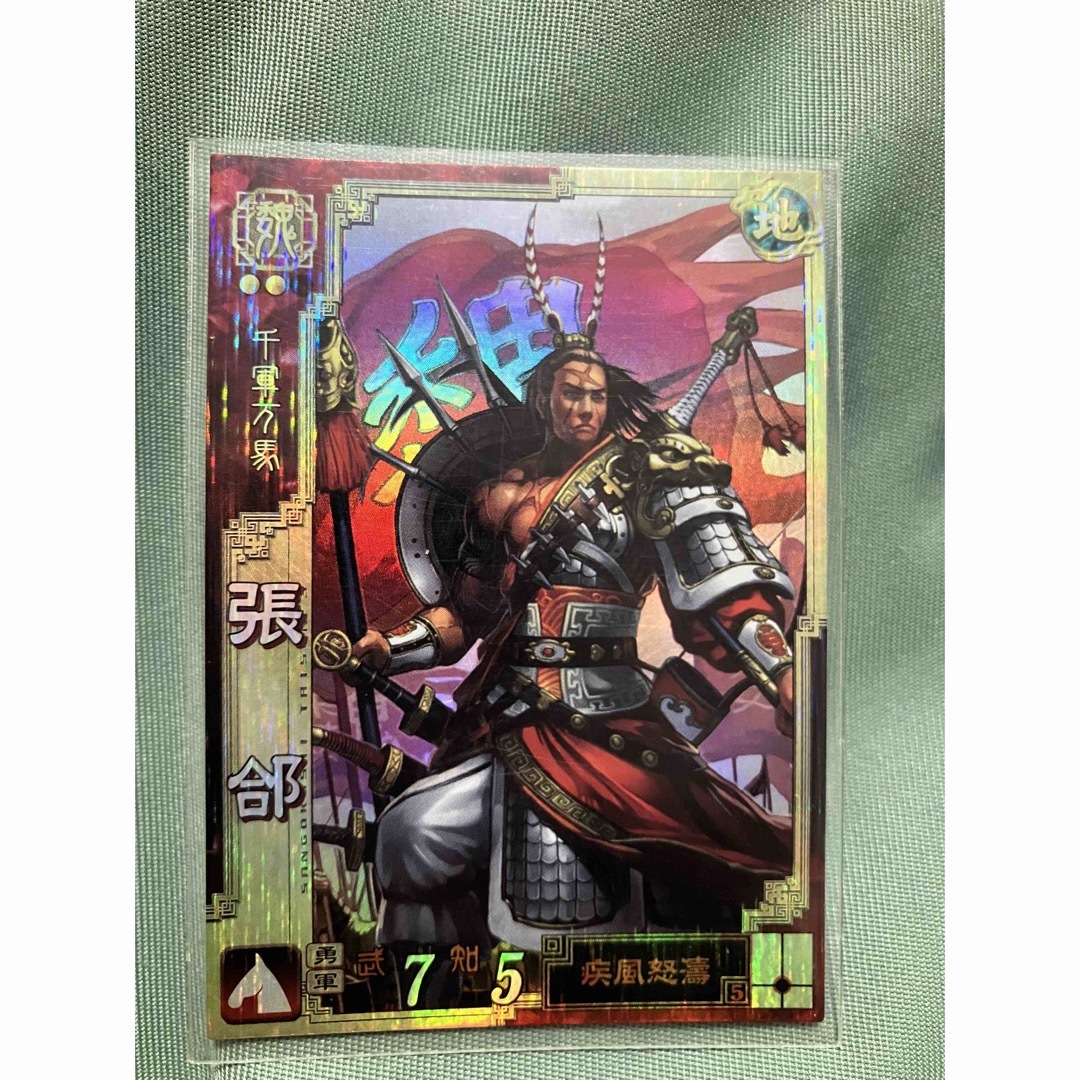 SEGA - 三国志大戦3 魏069 張郃の通販 by さつまいもり's shop｜セガ