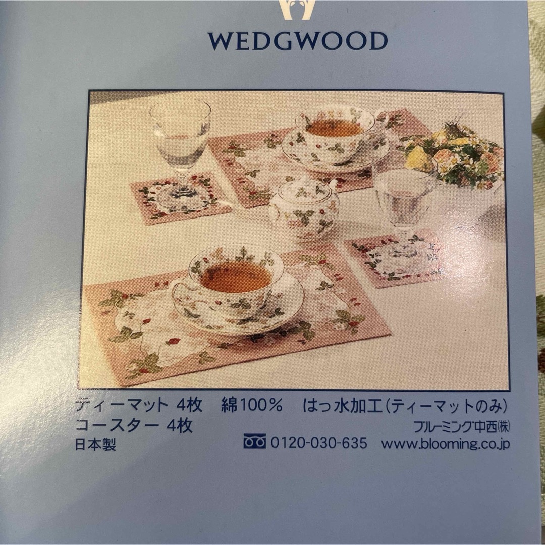 WEDGWOOD - ウェッジウッド ティーマット&コースターセットの通販 by