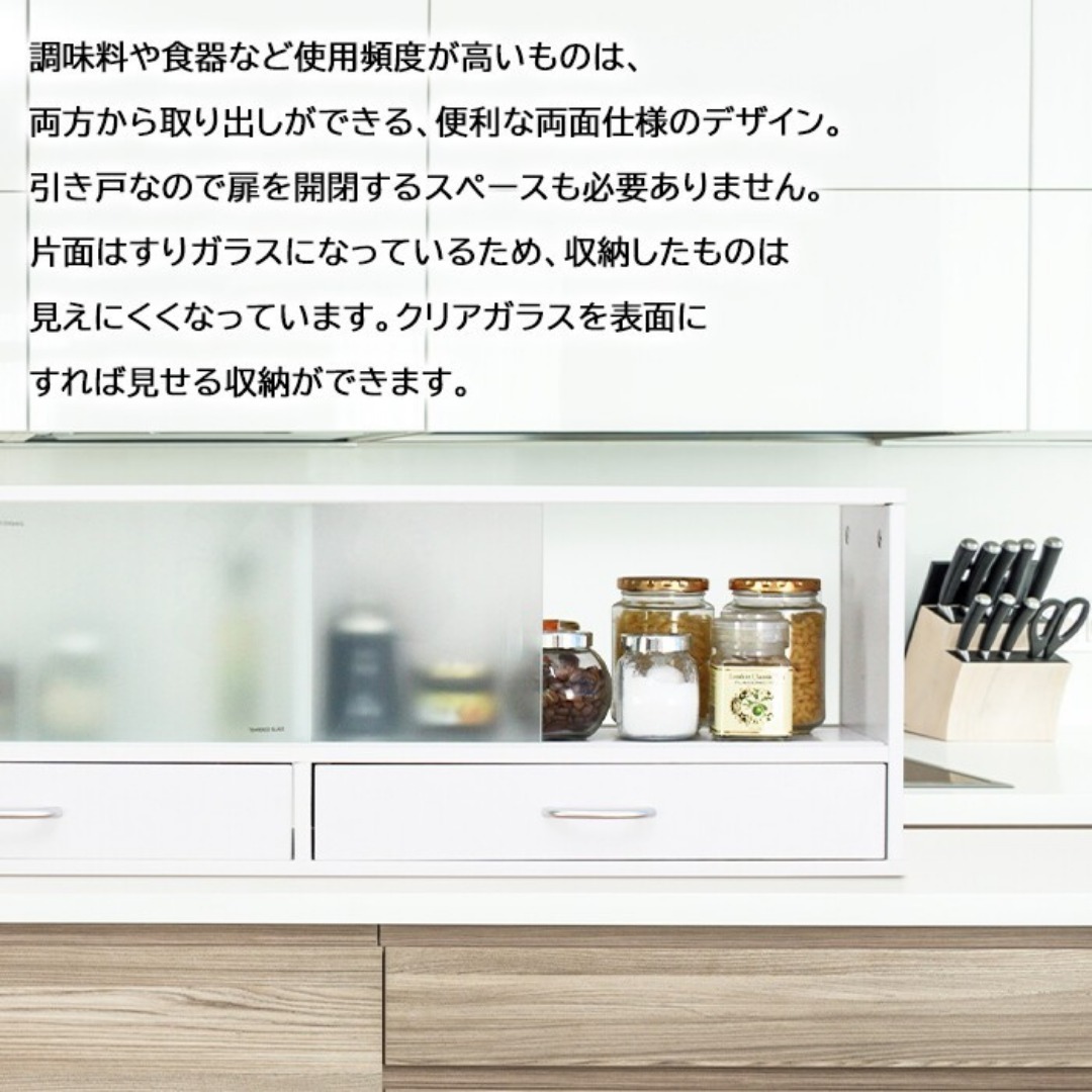 ☆カウンター上収納ラック 幅90cm ホワイト コレクションケースにも 棚