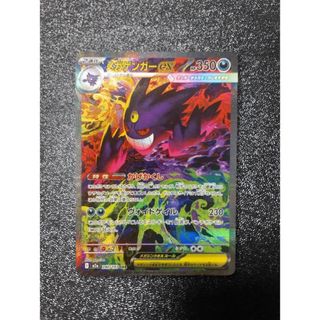 ポケモン - ゴース ゴースト LL❻ ロストリンク ポケモンカードの通販