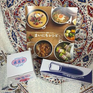 アサヒ軽金属 - 【新品】アサヒ軽金属 ローストパン Lサイズ Sサイズ