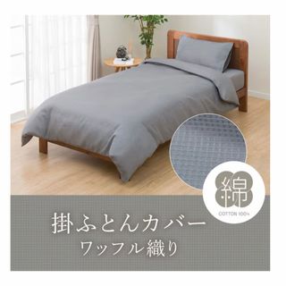 ニトリ - ニトリ もちもちクッション クロワッサンの通販 by misaki's