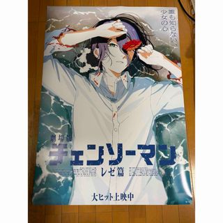 新品】艦これ 三越 コラボ 限定ポスター Commandant Testの通販 by