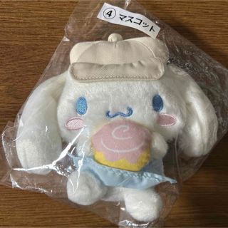 シナモロール - ☆値下げ☆最新シナモロール さくらんぼBIGぬいぐるみ