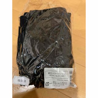 ピュアルネッサンス ヒザティーの通販 by ぷいぷいまる's shop｜ラクマ