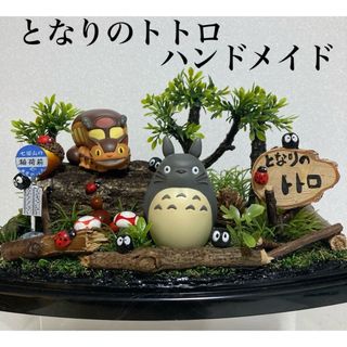 ジブリ - となりのトトロ「オカリナを吹くトトロ」ジグソーパズル1000