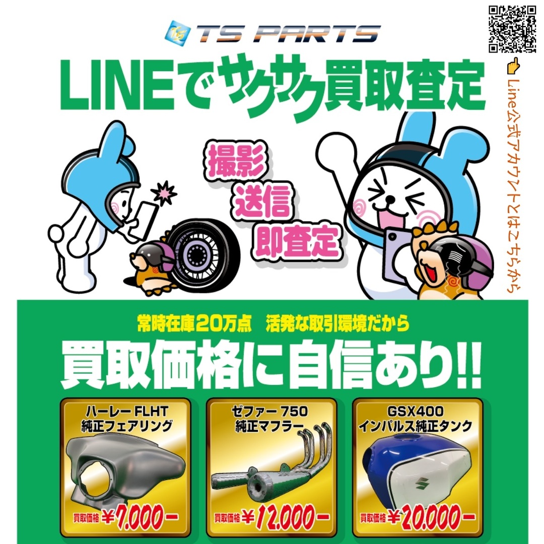 カワサキ - ZX-10R ミラー 左 1613-061/000457 カワサキ 純正 中古