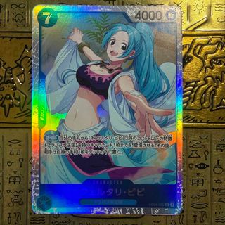 ONE PIECE - ペローナ SR パラレル 師弟の絆の通販 by みんみ's shop