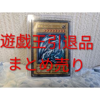 遊戯王 - 斬首の美女 1 初期 ノーマル 9枚セット てらの通販 by magi