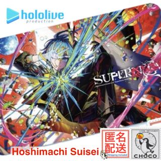 hololive - UR 大空スバル 2nd ホロカ アヤカシヴァーミリオン hBP06