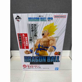 ドラゴンボール - ドラゴンボール 一番くじ 下位賞セットの通販 by