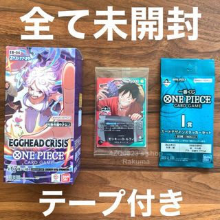 ONE PIECE - 【新品未開封】ワンピース プロモーションカードセット