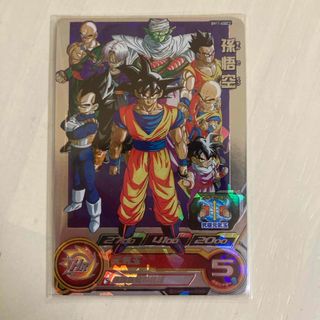 ドラゴンボール - スーパードラゴンボールヒーローズ 限定パラレル