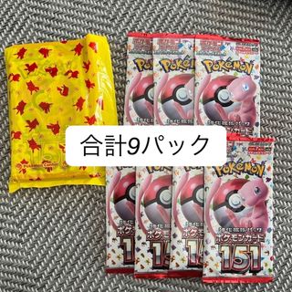 ポケモン - ポケモンカード バラエティパック 10パックセット！の通販