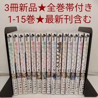 小学館 - 小学館 90年代 付録 セットの通販 by syi's shop