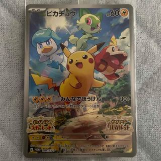 ポケモン - ポケモン ゲットカード ゲンガーの通販 by りんこ's shop