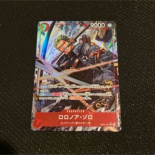 ONE PIECE - ワンピースカード ステューシー SPの通販 by ニッシー's